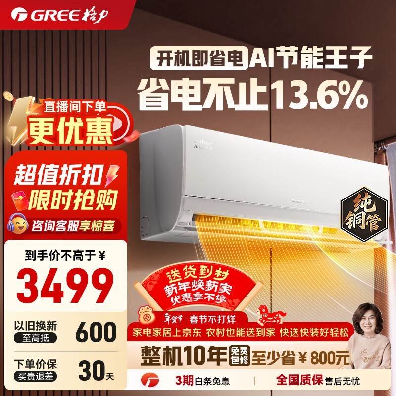 ����1.5ƥ��һ���յ�ֱ��552Ԫ