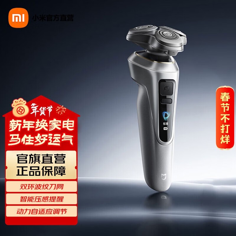 �׼ҵ綯���뵶Pro��ɫ��9�۵��֣�