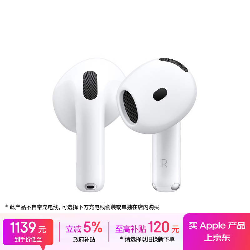 ƻ�� AirPods 4��֧���������룩