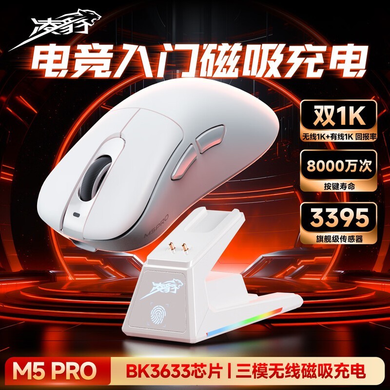 �豪M5Pro��ģ���99Ԫ