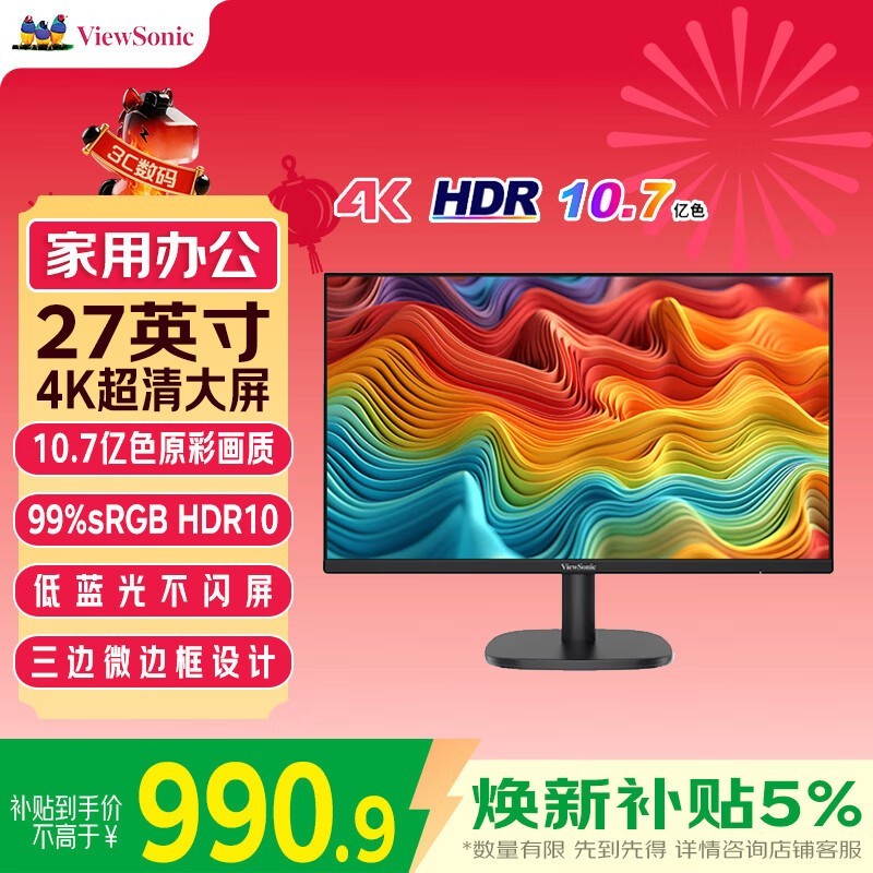 ���� VA2763-4K-HD