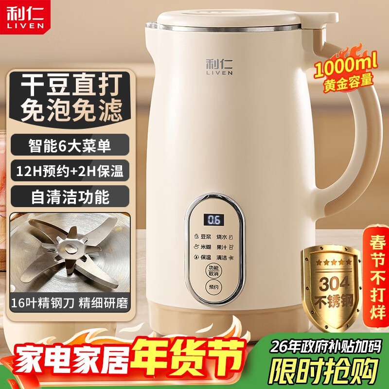 �������󶹽����������Żݵ��ֽ�83Ԫ