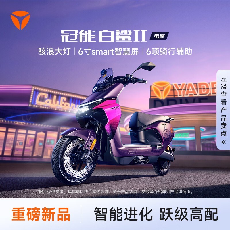 �ŵϹ���S����90S - M�綯Ħ�г������ػ�