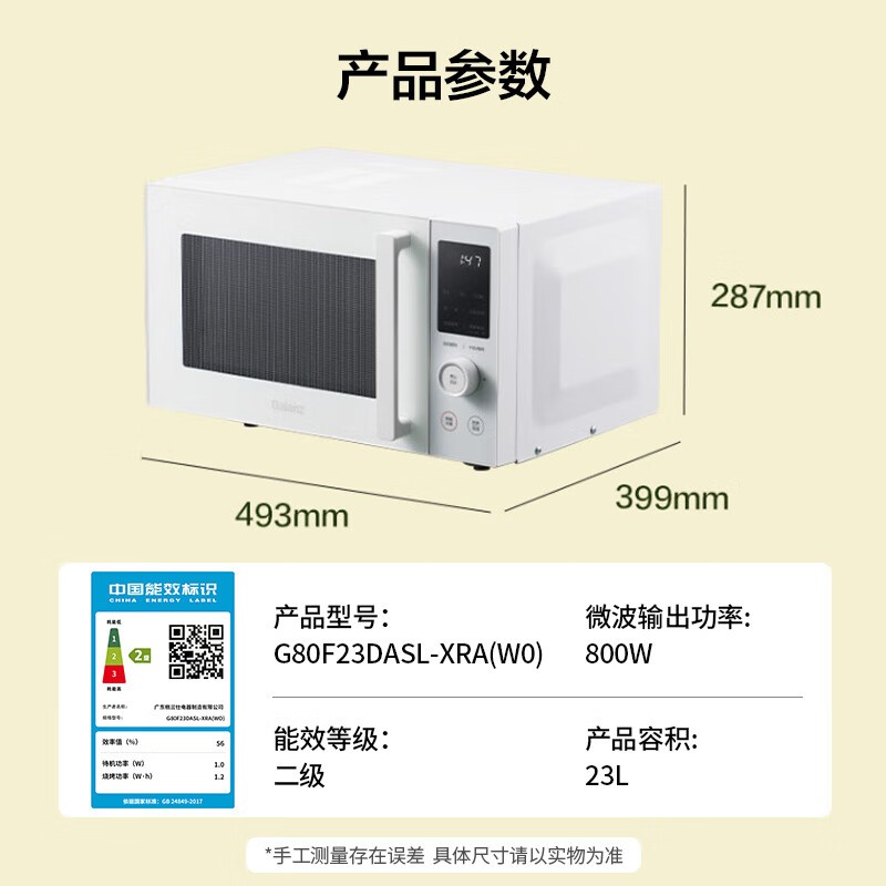 ������С��ζ΢������һ���