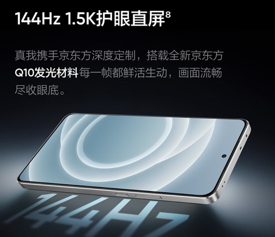 26年2月1000元至2000元游戏手机盘点 冷门机型更值得买