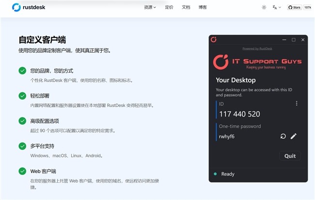 八大企业级远程控制软件横评，谁是2026企业数字化的“最佳远程”？