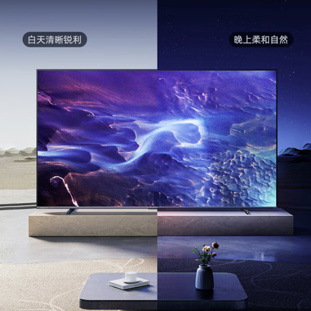 海信 E5N系列75寸 液晶电视