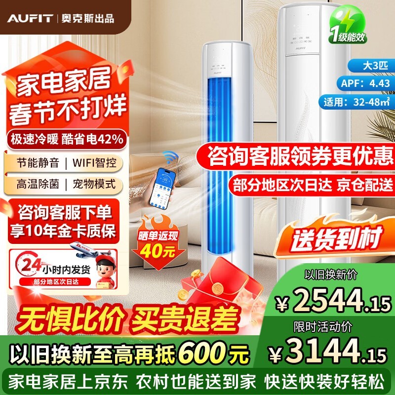 �¿�˹3ƥ�յ�������2974Ԫ����