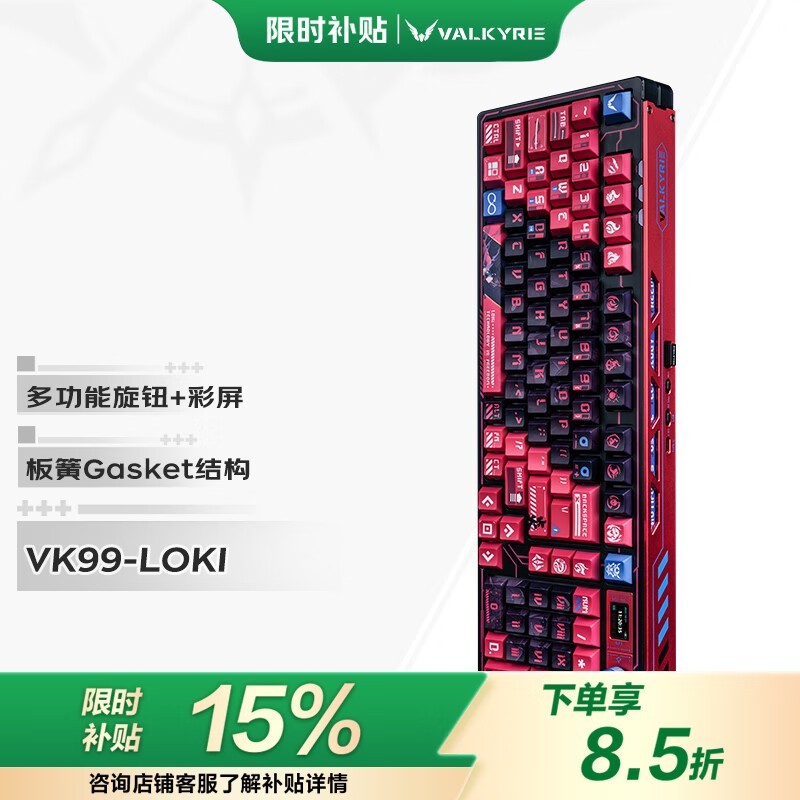 �߶�����VK99-Loki��ģ��е�����ػ�