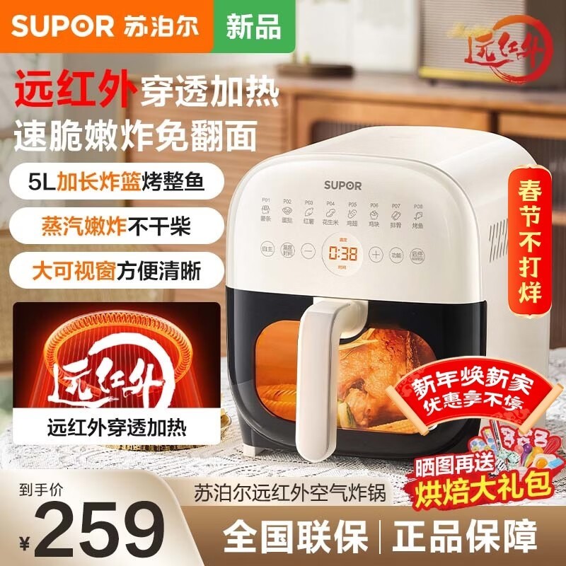 �ղ���Զ�������ը��5L