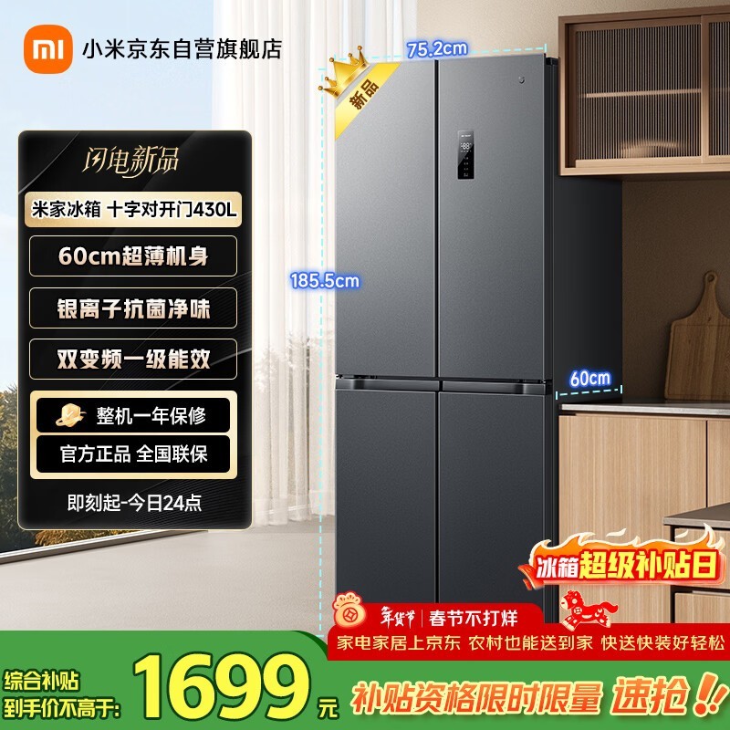 �׼�430L����ʮ�ֱ��䣬���ֽ�1291Ԫ