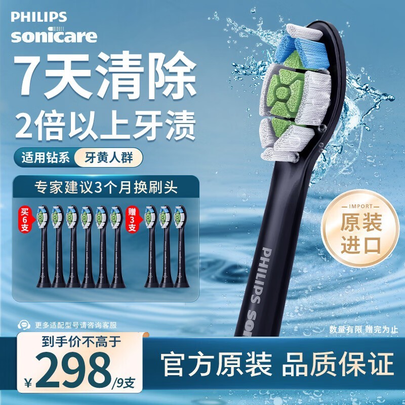 ��������ʯˢͷHX6063/96�ػ�