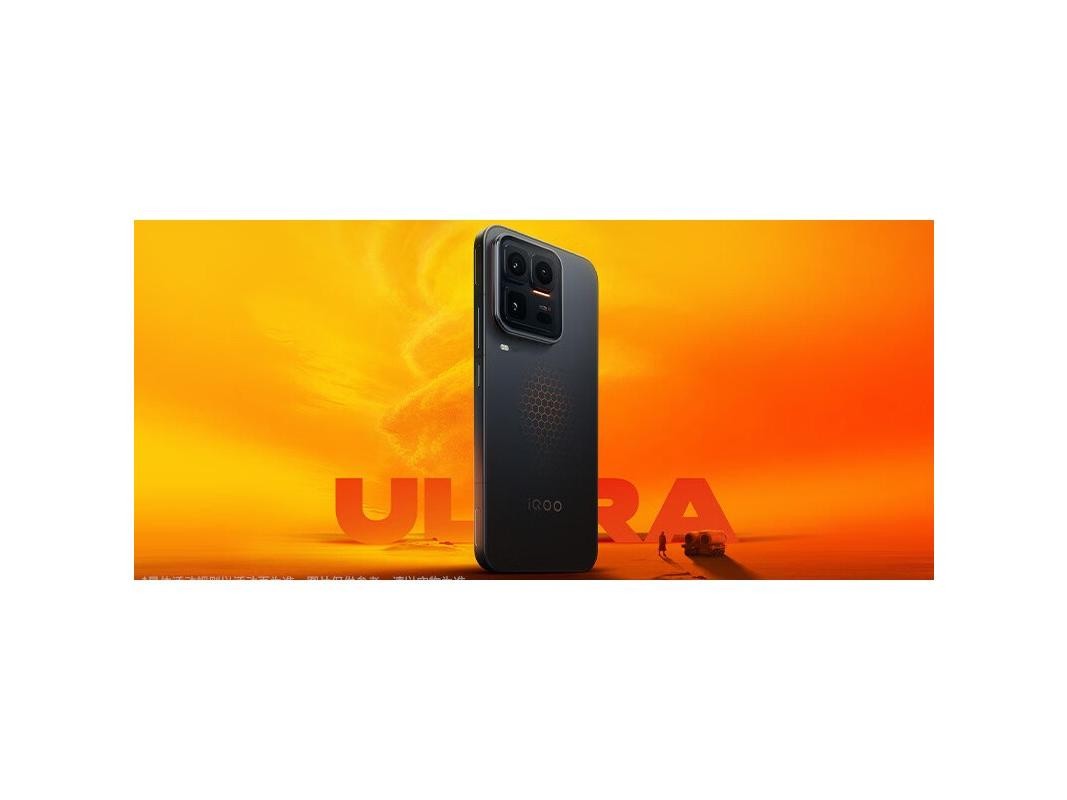 iQOO 15 Ultra 16GB+512GB ��ɫ