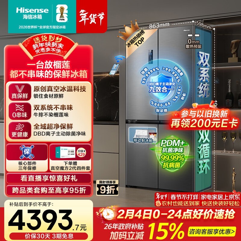 ���� 500L ��������Żݹ������� 4088.87 Ԫ