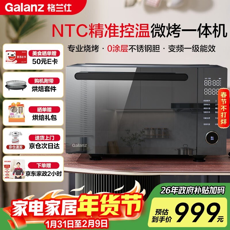 ������AD(G0)΢��һ���������846Ԫ