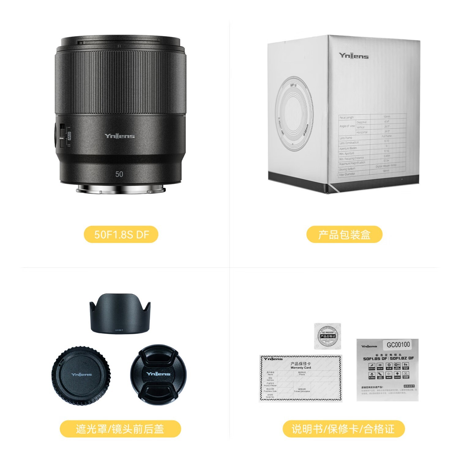 ��ŵYN50F1.8S DF Lite����FE��ͷ