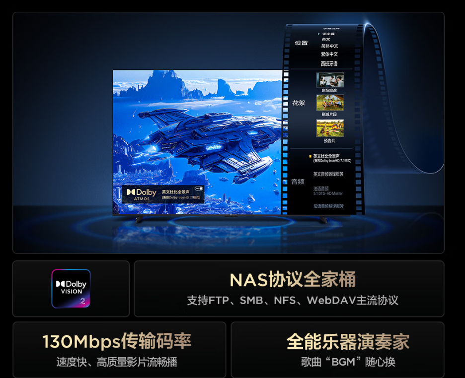 ��Ԫ�����ӱ����룡TCL Q10M��SQD-MiniLED���������콢��������ȫ���λ