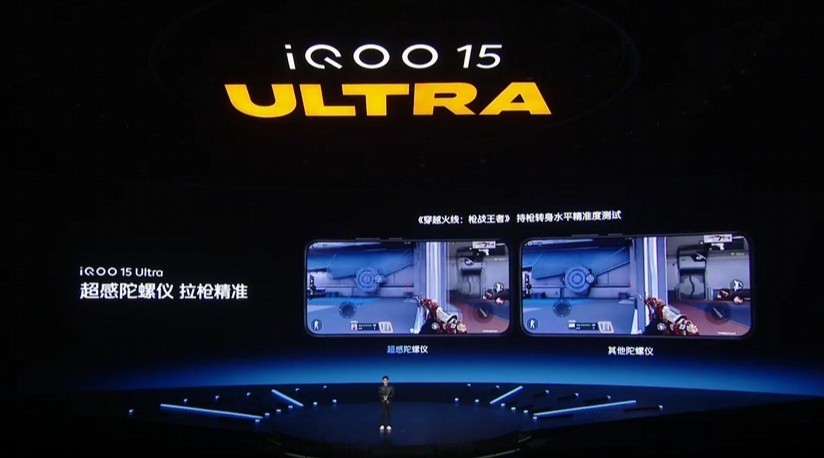������Ϸ�ٿذ���ҡ�����һ���� iQOO 15 Ultra��Ϸ��������