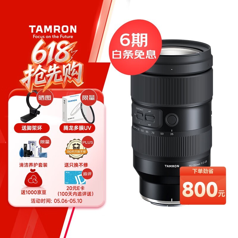 ����A058Z 35-150mm��ͷ�ػ�