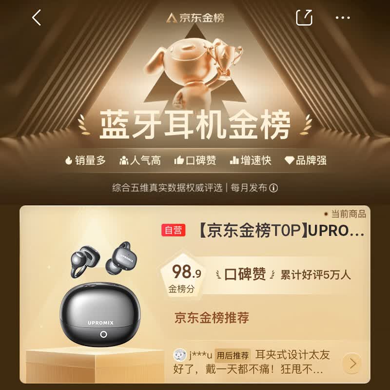 UPROMIX�Ǵ��������ǿպ�