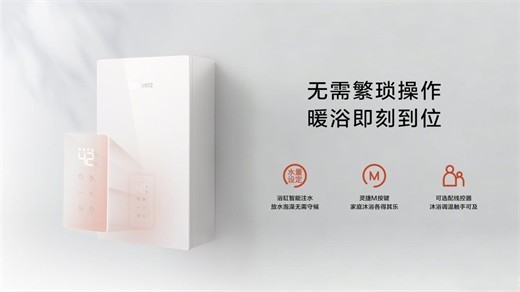 三代同堂的温暖接力:能率汤立方K5AA让母爱跨越代际恒温流淌