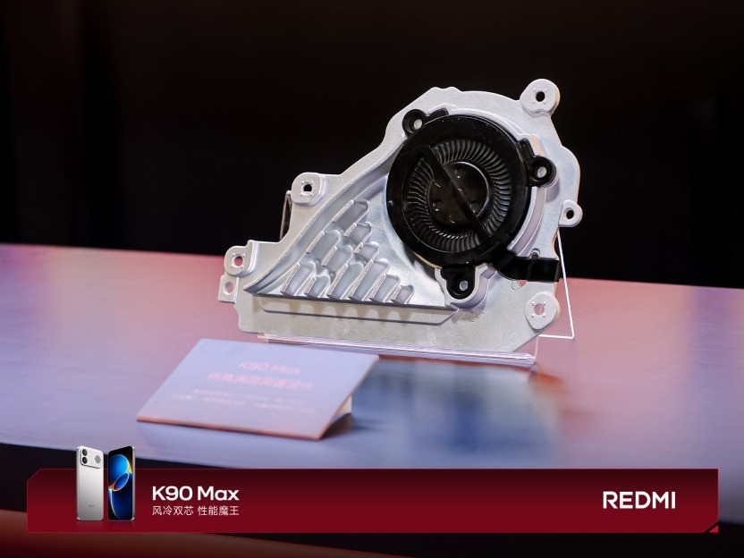 REDMI K90 Max性能实测：有风扇就等于无敌吗？