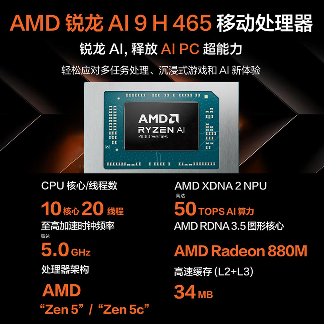 �ᱡ�����л���ȫ��֮ѡ����˶��ηPro14 2026 ������