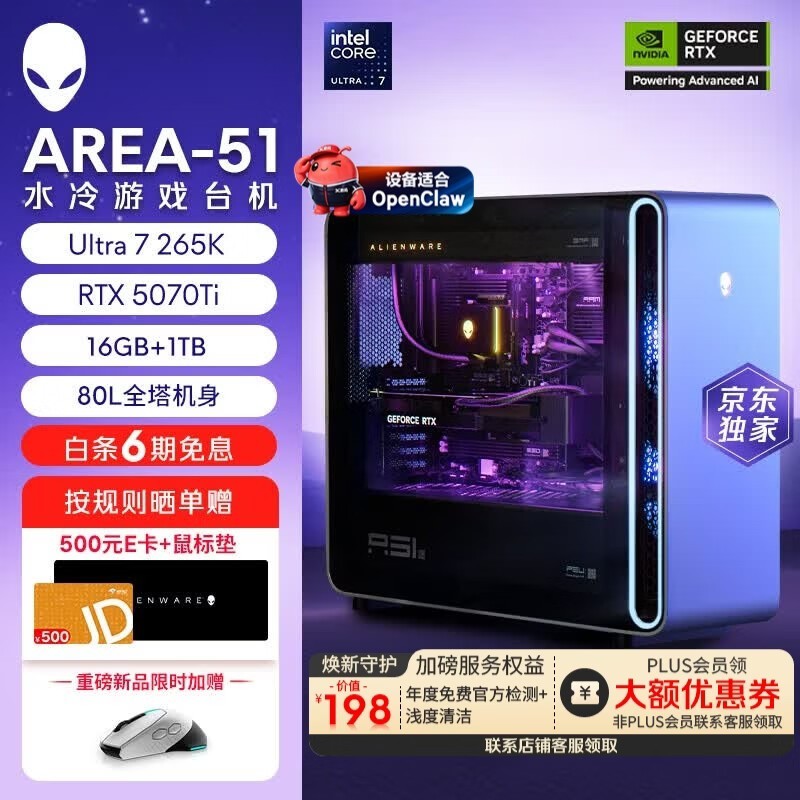 �������ǳ����羺̨ʽ��ֱ��1500