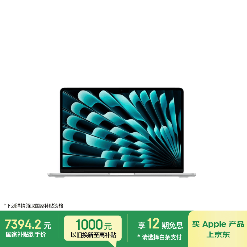 MacBook Air 13Ӣ��M5������ػ�