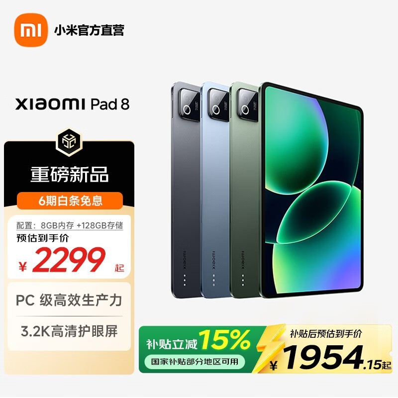 С�� MI ƽ�� 8 �Żݹ������ֽ� 1741.65 Ԫ