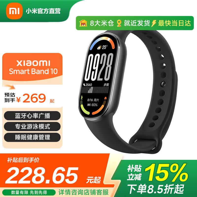С���ֻ�10��׼��ֱ��40.35Ԫ