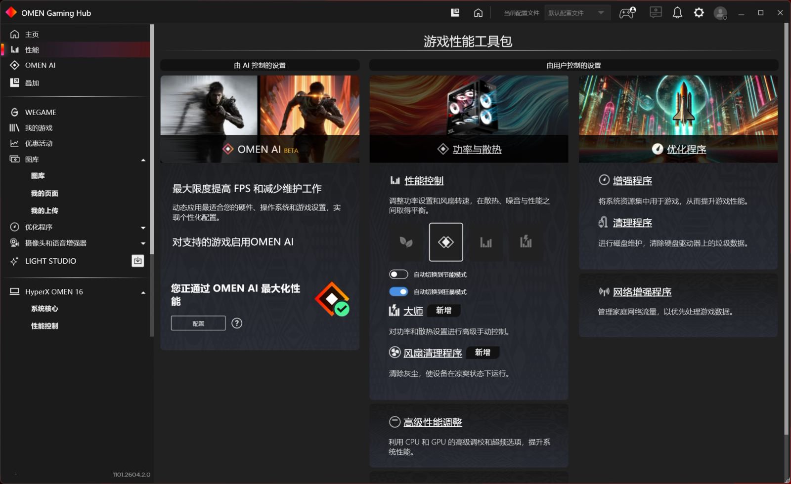 2026�����ʺϴ�ѧ������Ϸ�� HyperX��Ӱ����PRO 16ֵ��ӵ��