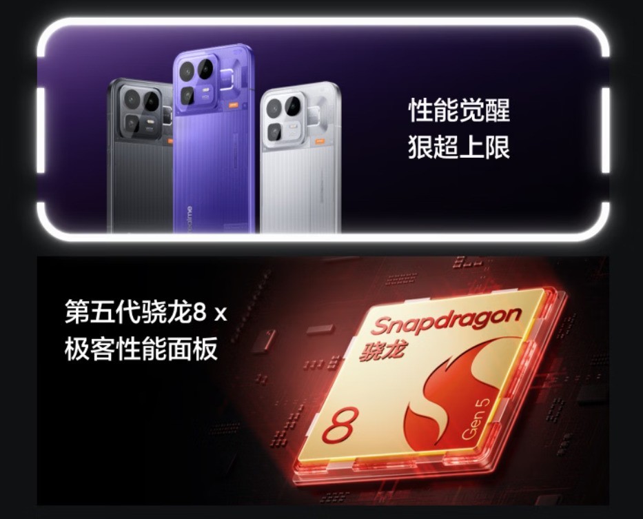 2500Ԫ�����콢оƬ�ֻ� 2026��5�¸������ֻ��Ƽ�