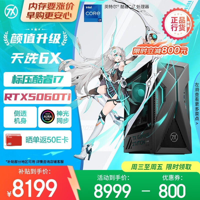 ��˶��ѡ6X��������ֱ��800Ԫ��