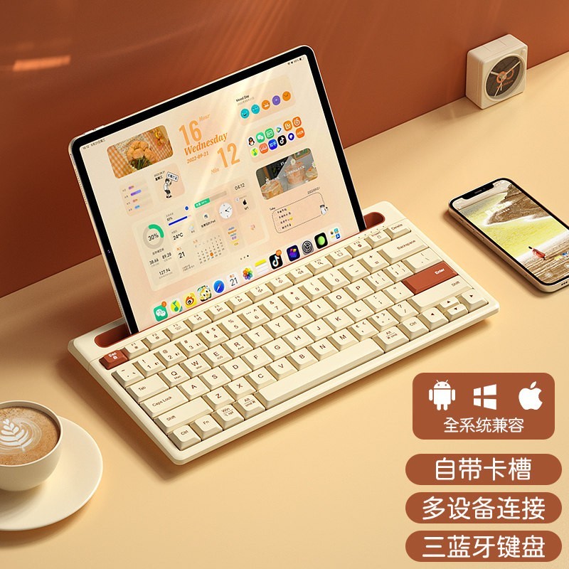 航世 BOW 无线ipad蓝牙键盘鼠标套装手机平板专用便携适用苹果华为小米