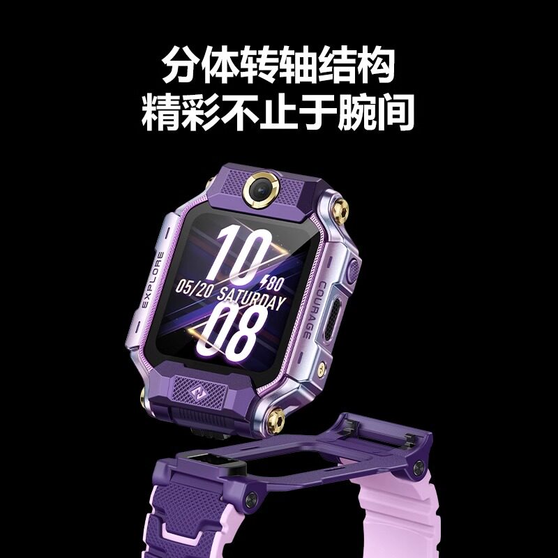 小天才 Z9A 防水定位 儿童电话手表