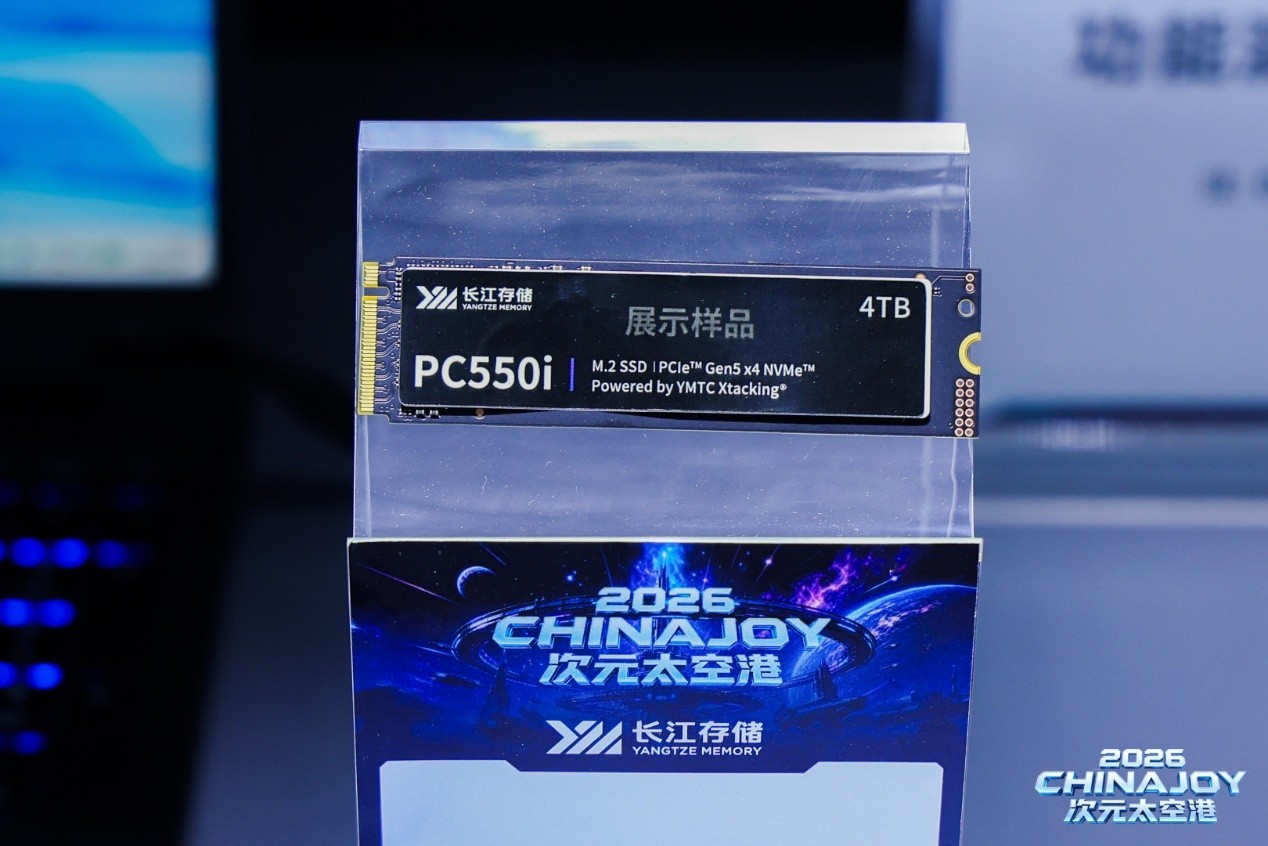 ChinaJoy̽�ó����洢չ̨��Xtacking®�ܹ���Ӳ�˴洢��Ʒʵ����Ȧ