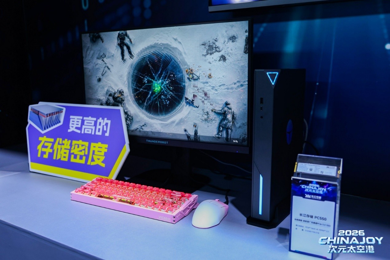 ChinaJoy̽�ó����洢չ̨��Xtacking®�ܹ���Ӳ�˴洢��Ʒʵ����Ȧ