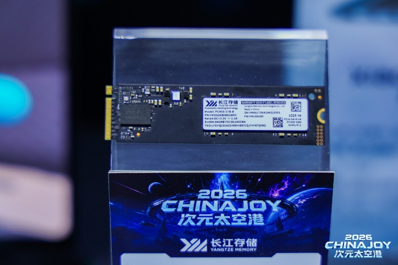 ChinaJoy̽�ó����洢չ̨��Xtacking®�ܹ���Ӳ�˴洢��Ʒʵ����Ȧ