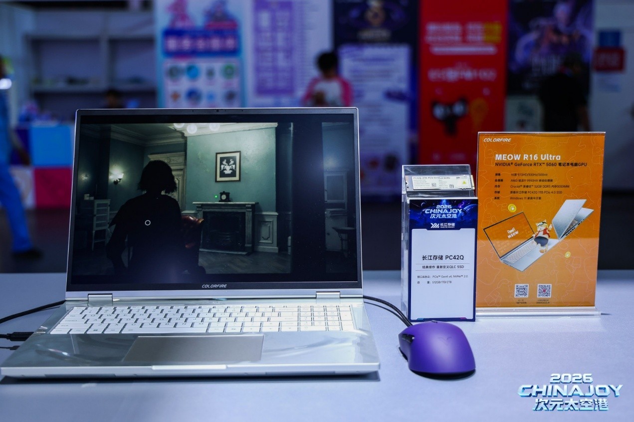 ChinaJoy̽�ó����洢չ̨��Xtacking®�ܹ���Ӳ�˴洢��Ʒʵ����Ȧ