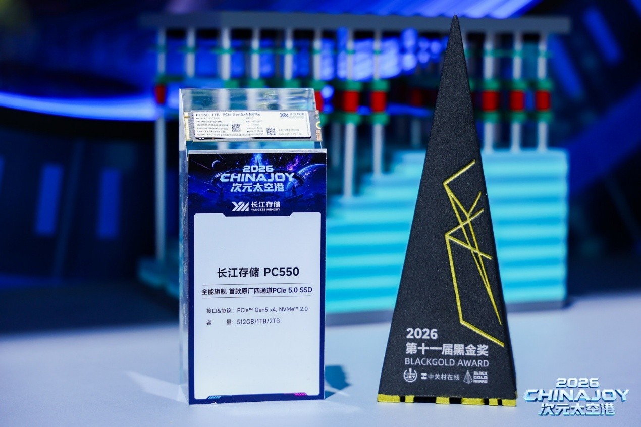 ChinaJoy̽�ó����洢չ̨��Xtacking®�ܹ���Ӳ�˴洢��Ʒʵ����Ȧ