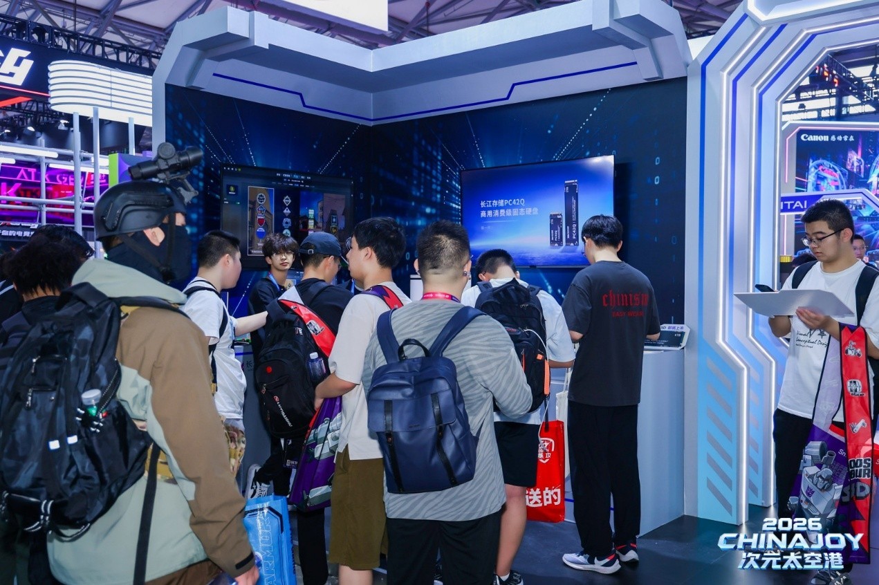 ChinaJoy̽�ó����洢չ̨��Xtacking®�ܹ���Ӳ�˴洢��Ʒʵ����Ȧ