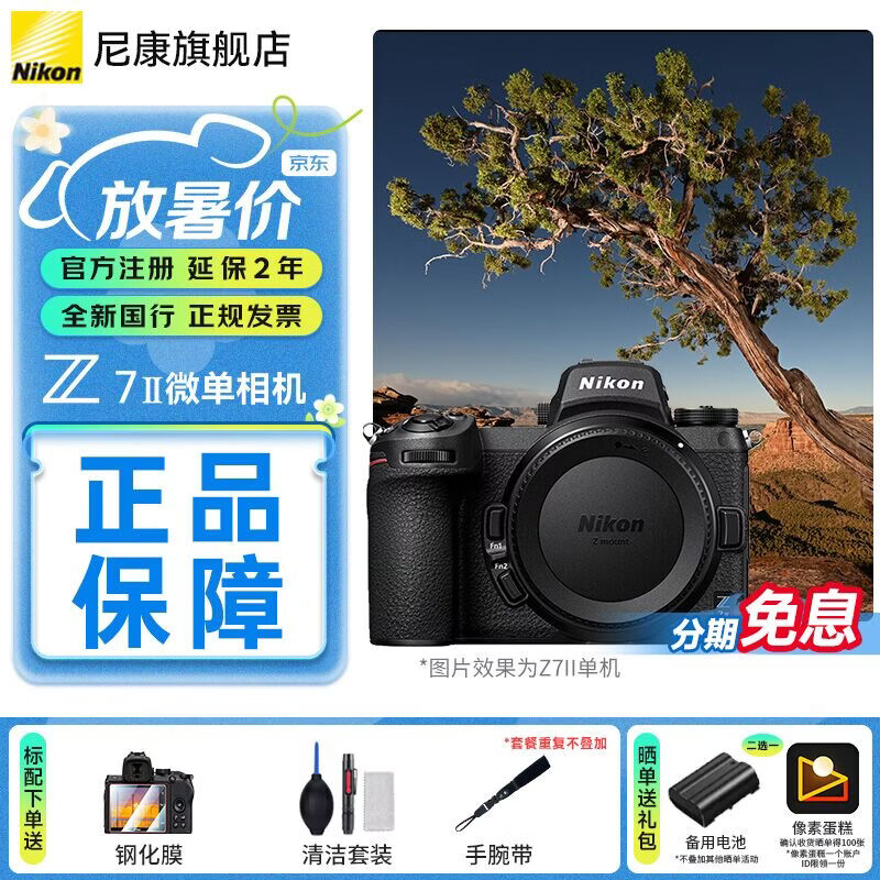 �῵Z7llȫ����΢������������9449Ԫ��