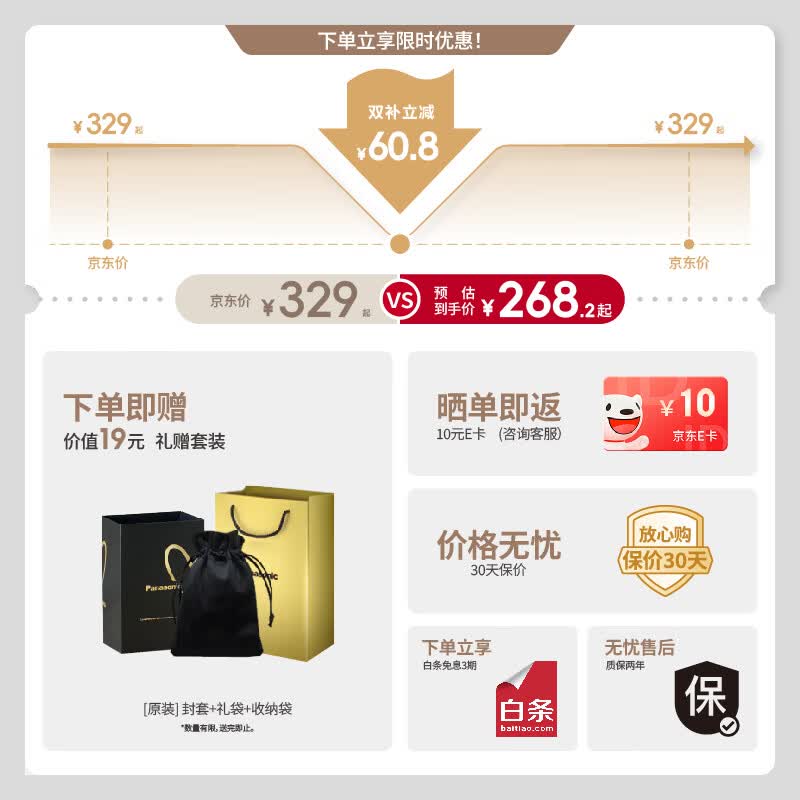 ���»�Ӱ��mini���뵶229Ԫ