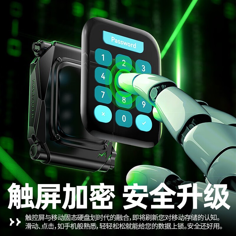 ST10 1TBƶ̬Ӳ̽699Ԫ