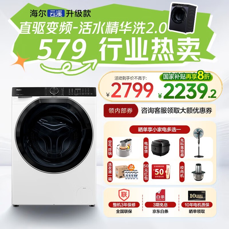 Haier376Ͳϴ»ʱػ