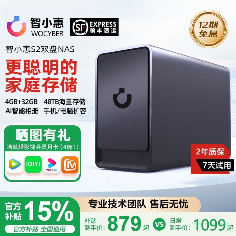 СWITXIAOHUI˽A3ּ899Ԫ