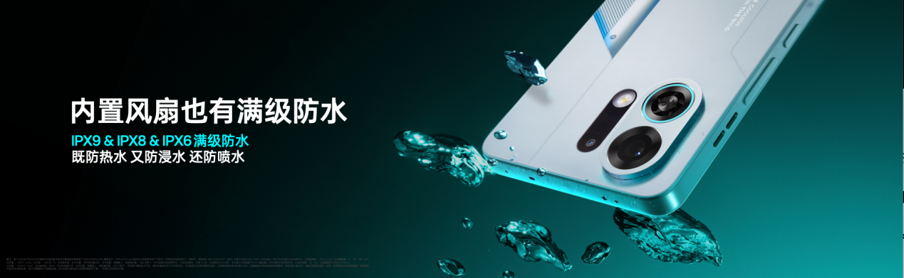 OPPO��������ɢ�����棬���쳬ǿ�ֻ�����ɢ������