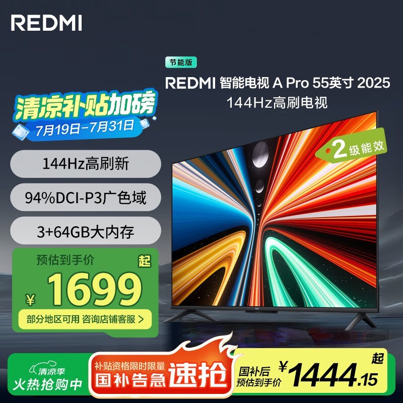 A Pro 55 2025ܰҺʱػ