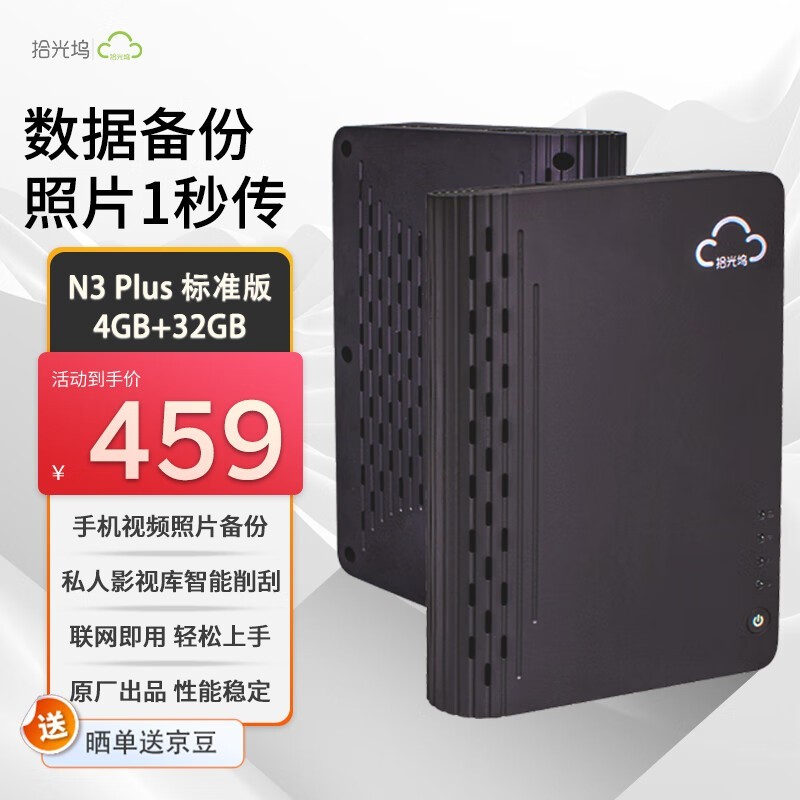 ʰN3PlusNASʱػ390Ԫ